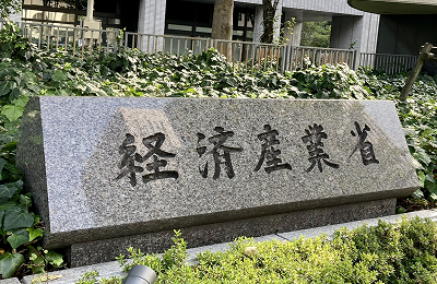 認定支援機関